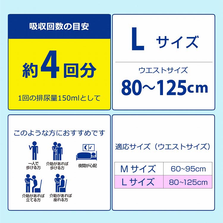 【L108枚】アテント ロング丈Lサイズ18枚入り６個セット L108枚】アテント ロング丈Lサイズ18枚入り6個セット Amazon