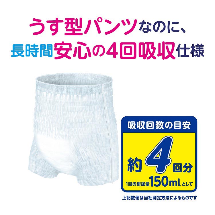 アテント　らくらくパンツ　長時間タイプ　L〜L L Amazon | アテント 長時間パンツ L-LL 男女共用 5回吸収 24枚