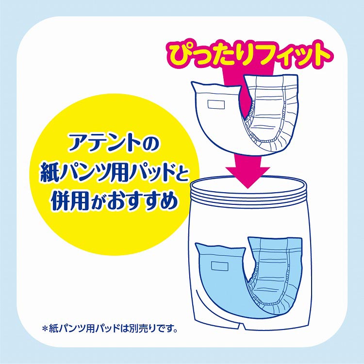 Amazon | アテント 夜1枚安心パンツ M 男女共用 8回吸収 パッド