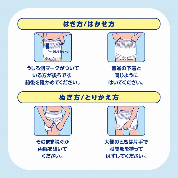 アテント　夜１枚安心パンツ　Ｌ Amazon | アテント 夜1枚安心パンツ L 男女共用 8回吸収 パッド