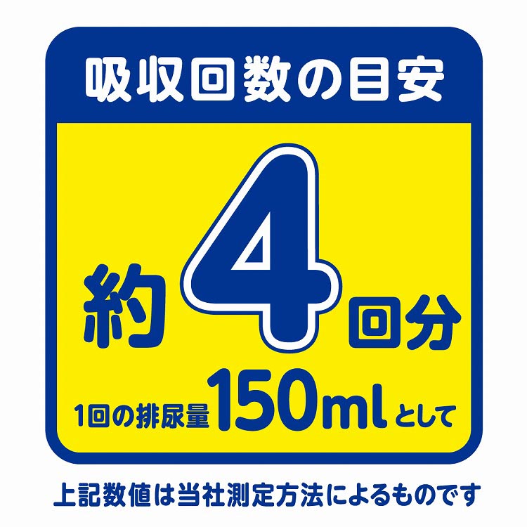アテント 夜1枚安心パンツ 脚まわりロング丈 男女共用 L ( 16枚