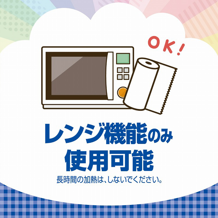 エリエール キッチンペーパー オファー 超吸収 キッチンタオル 50カット 4ロール パルプ100