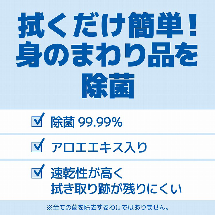 エリエール 除菌できるアルコールタオル 携帯用 ( 32枚入 )/ エリエール ( ウェットティッシュ ) :4902011732078:爽快ドラッグ  - 通販 - Yahoo!ショッピング