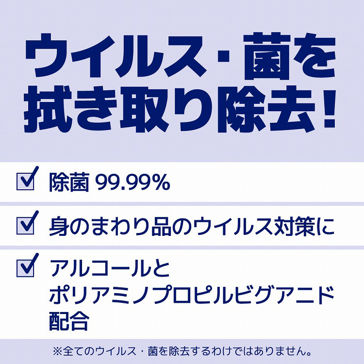 エリエール 除菌できるアルコールタオル ウイルス除去用 携帯用 ( 30枚入 )/ エリエール :4902011732511:爽快ドラッグ - 通販  - Yahoo!ショッピング