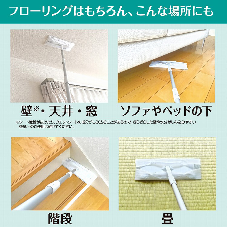 エリエール キレキラ! ワイパー徹底キレイ 本体 ( 1セット エリエール キレキラ! ワイパー徹底キレイ 本体 ( 1セット