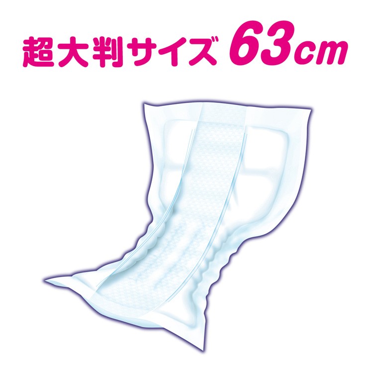 アテント 夜1枚安心パッド 仰向け・横向き寝でももれを防ぐ 6回吸収 32*63cm 大容量 ( 34枚入 )/ アテント  :4902011775679:爽快ドラッグ - 通販 - Yahoo!ショッピング