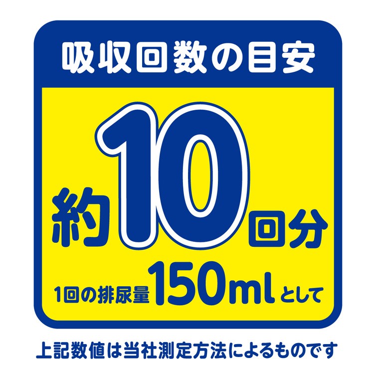 アテント 夜1枚安心パッド 特に多い方でも朝までぐっすり 10回吸収 32*63cm 大容量 ( 24枚入 )/ アテント  :4902011775693:爽快ドラッグ - 通販 - Yahoo!ショッピング