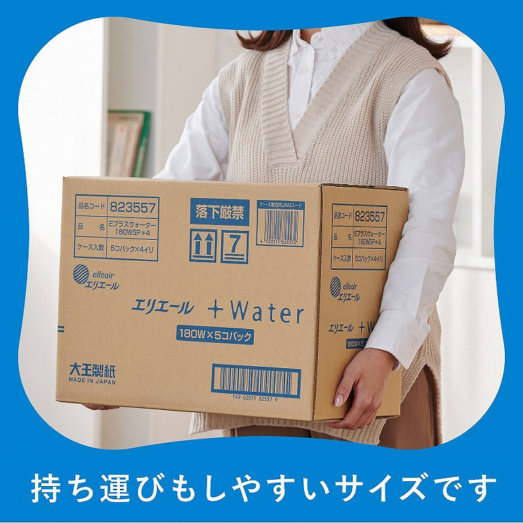 エリエール プラスウォーター ティシュー コンパクトケース品 ( 5箱