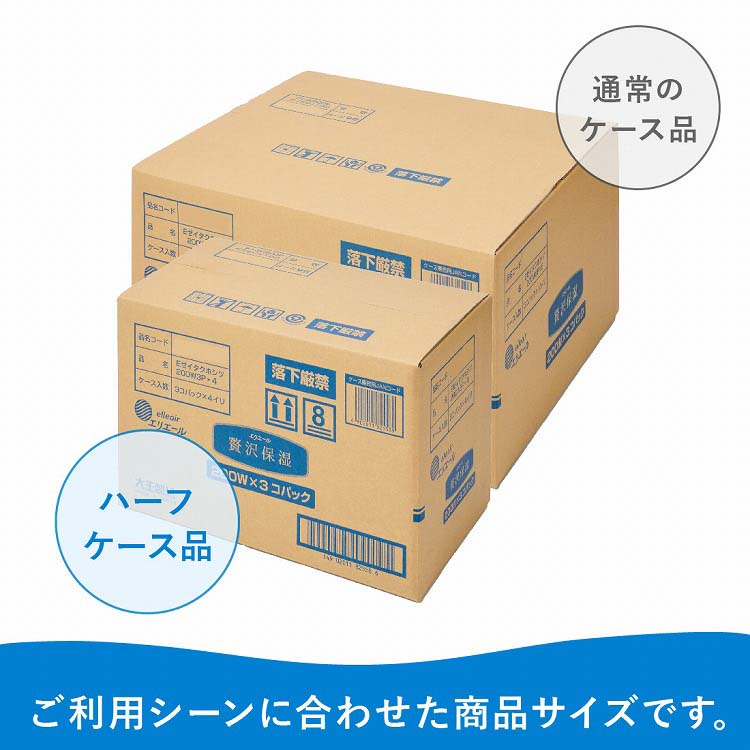エリエール 贅沢保湿 コンパクトケース品 ( 200組*3箱*4個入 )/ : 爽快