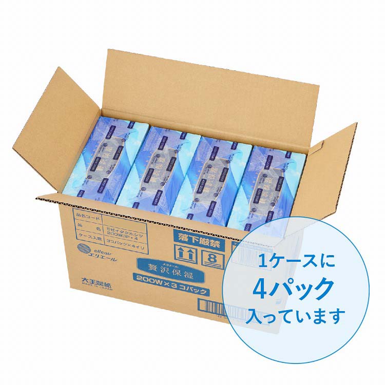 70 11 エリエール ３箱 エリエール贅沢保湿ティッシュー200組 3箱 | ティッシュペーパー