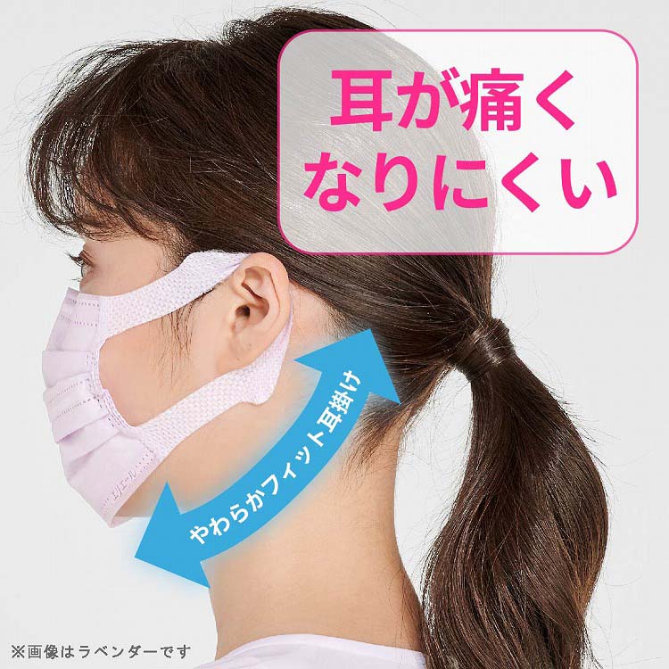 エリエール ハイパーブロックマスク ムレ爽快color's アイス