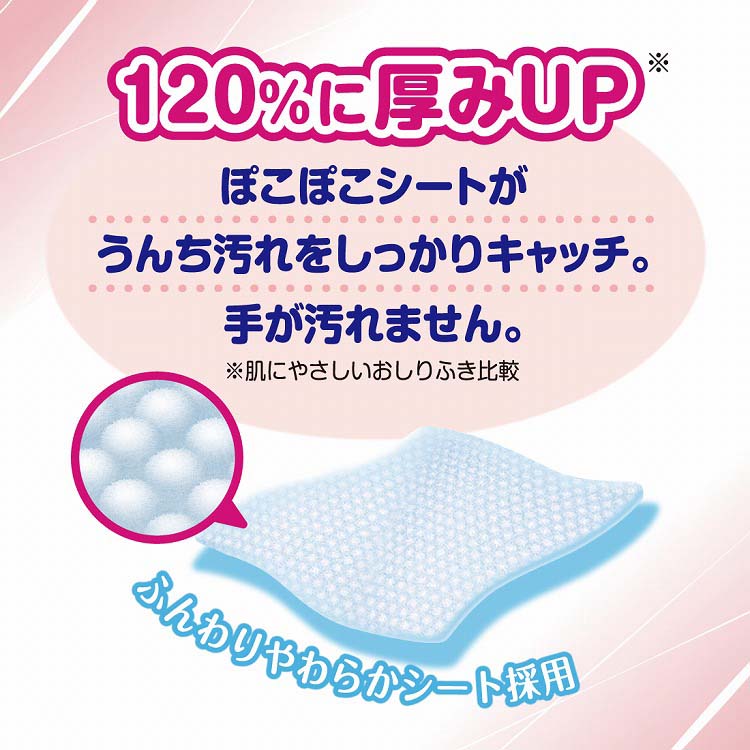 グーンプラス 汚れすっきりおしりふき ( 60枚*3個入 )/ GOO.N プラス
