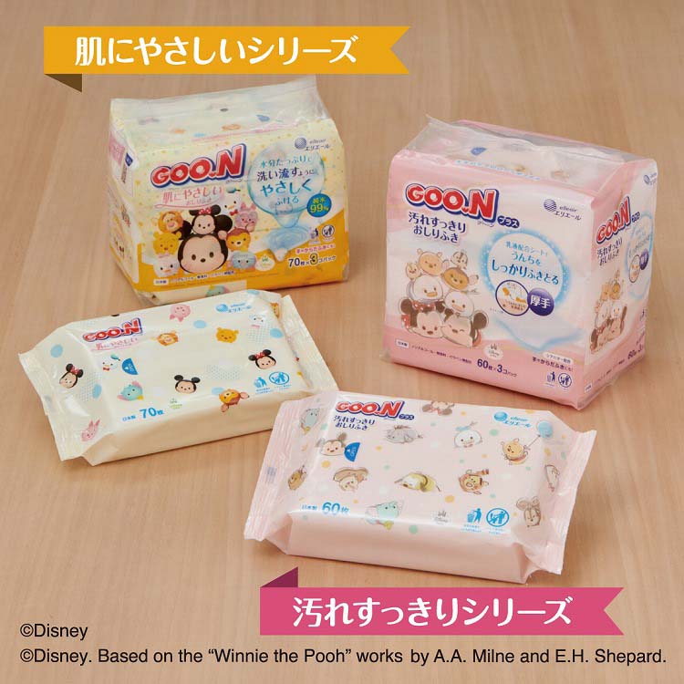 グーンプラス 汚れすっきりおしりふき ( 60枚*3個入 )/ GOO.N プラス