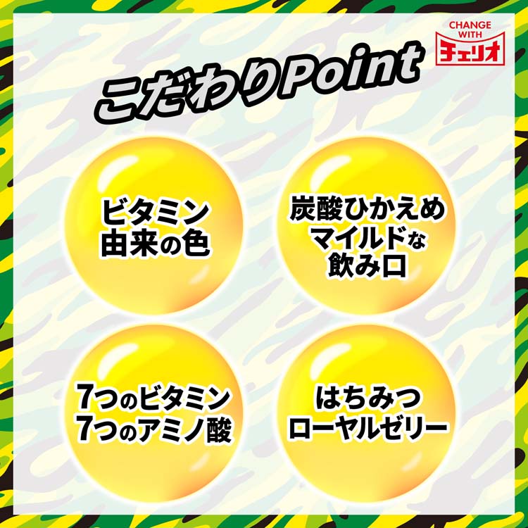 チェリオ ライフガード 缶 炭酸飲料 エナジードリンク ( 350ml*24本入