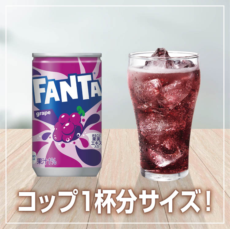 ファンタ グレープ 200ml ファンタ コカ・コーラ グレープ 280ml ペットボトル 24本入