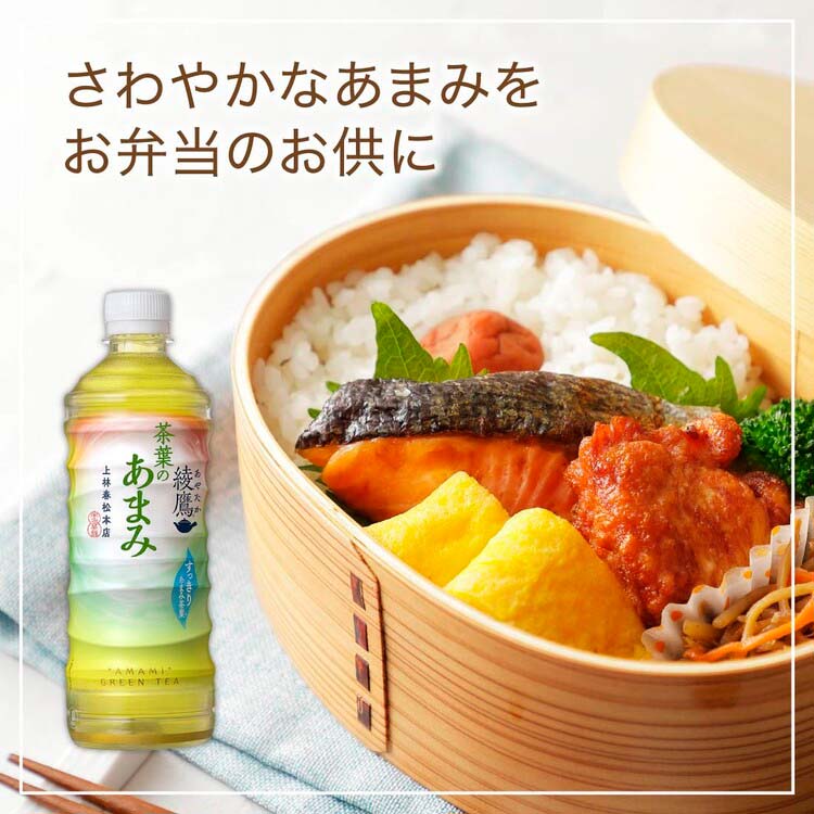 綾鷹 茶葉のあまみ PET ( 525ml×24本入 )/ お茶 ) : 爽快