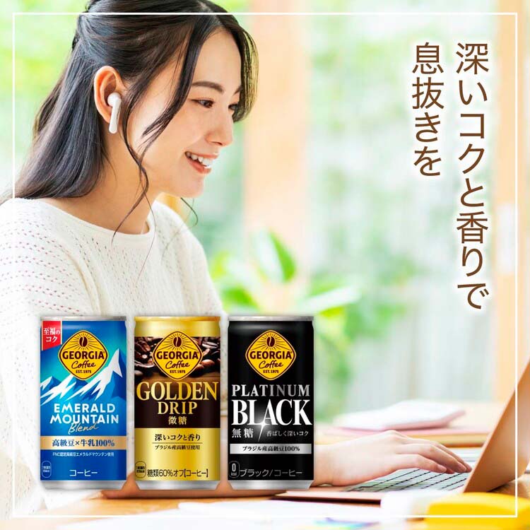 Amazon | コカ・コーラ ジョージア ゴールデンドリップ 微糖