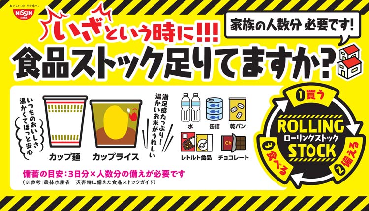 日清 あっさりおいしいカップヌードル シーフード(ケース) ( 60g×20食