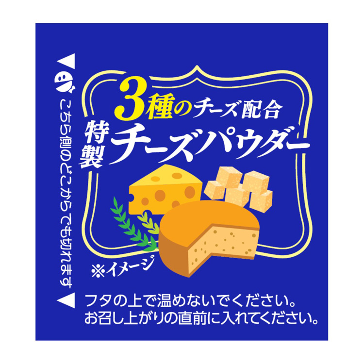 日清 カップヌードル 欧風チーズカレー ケース ( 85g*20食入