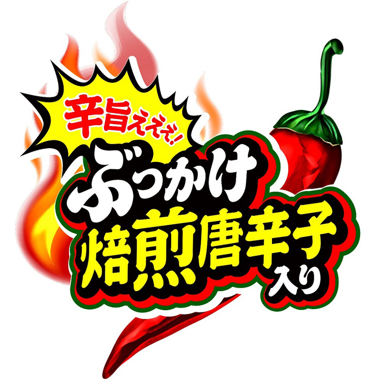 カップヌードル 辛麺 ケース ( 82g*20食入 )/ インスタント