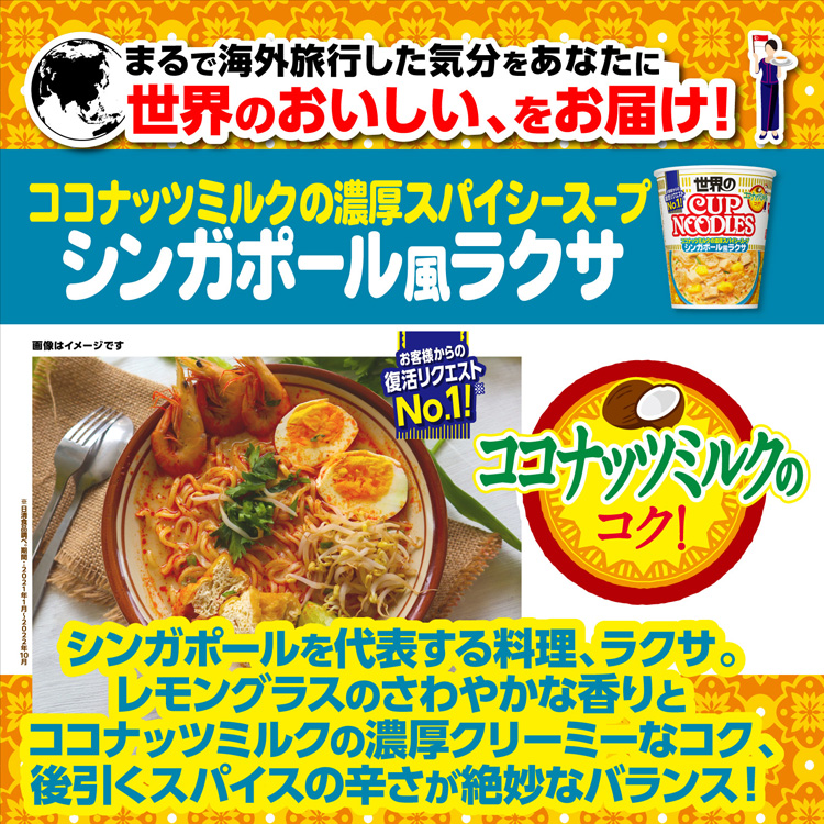 【早い者勝ち】カップヌードルBIG＆具材BIG 35個セット 4902105279182.jpg