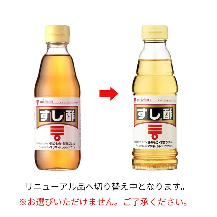 ミツカンすし酢 ( 360mL )