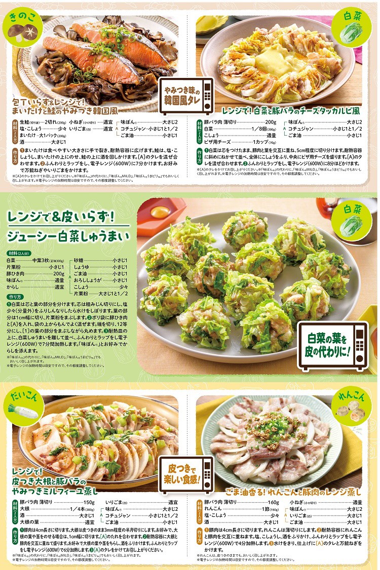 ミツカン 味ぽん ( 1L )/ ポン酢 ぽん酢 ぽんず 味ポン 白ぽん酢 白
