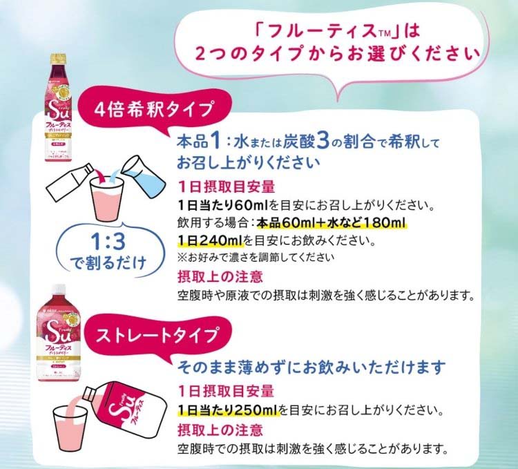 ミツカン フルーティス ピンクグレープフルーツ ( 350ml )/ フルーティス(飲むお酢) ( リンゴ酢ドリンク 飲むお酢 飲む酢 ビネガー  果実酢 ) :4902106787006:爽快ドラッグ - 通販 - Yahoo!ショッピング