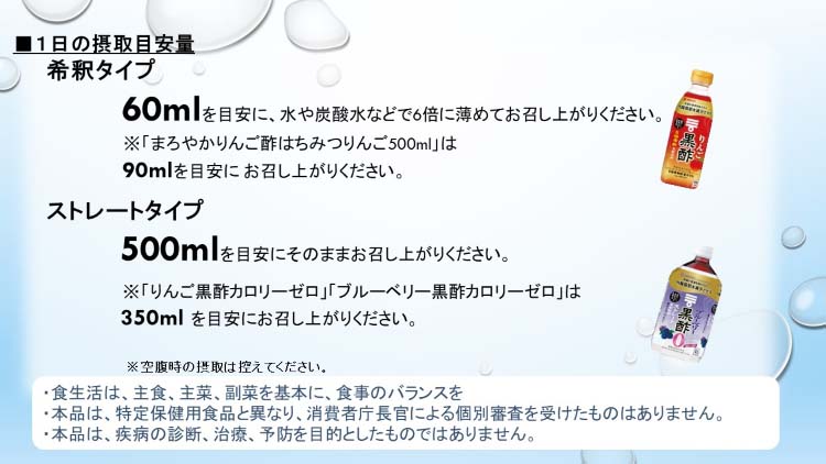 ミツカン りんご黒酢 カロリーゼロ ( 1000ml )/ ミツカンお酢ドリンク ( 機能性表示食品 飲む酢 黒酢ドリンク リンゴ黒酢 )  :4902106798637:爽快ドラッグ - 通販 - Yahoo!ショッピング