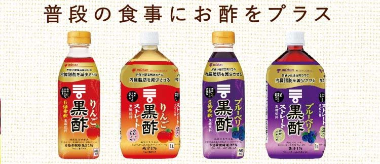 ミツカン りんご黒酢 ( 500ml )/ ミツカンお酢ドリンク ( 機能性表示食品 飲む酢 黒酢ドリンク リンゴ黒酢 )  :4902106799344:爽快ドラッグ - 通販 - Yahoo!ショッピング