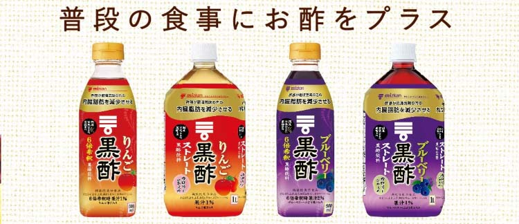 ミツカン まろやかりんご酢 はちみつりんご ( 500ml )/ ミツカンお酢ドリンク ( 機能性表示食品 飲む酢 リンゴ酢ドリンク ビネガー )  :4902106799429:爽快ドラッグ - 通販 - Yahoo!ショッピング