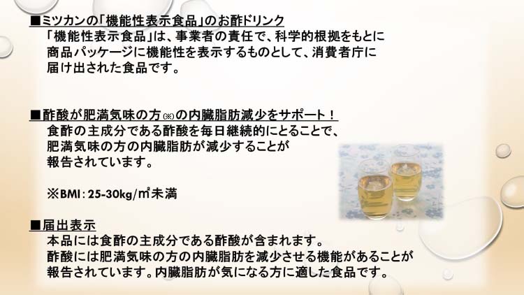 直営店に限定 《セット販売》 ミツカン ヨーグルト黒酢 500mL ×6本セット 希釈タイプ 機能性表示食品 ※軽減税率対象商品  materialworldblog.com