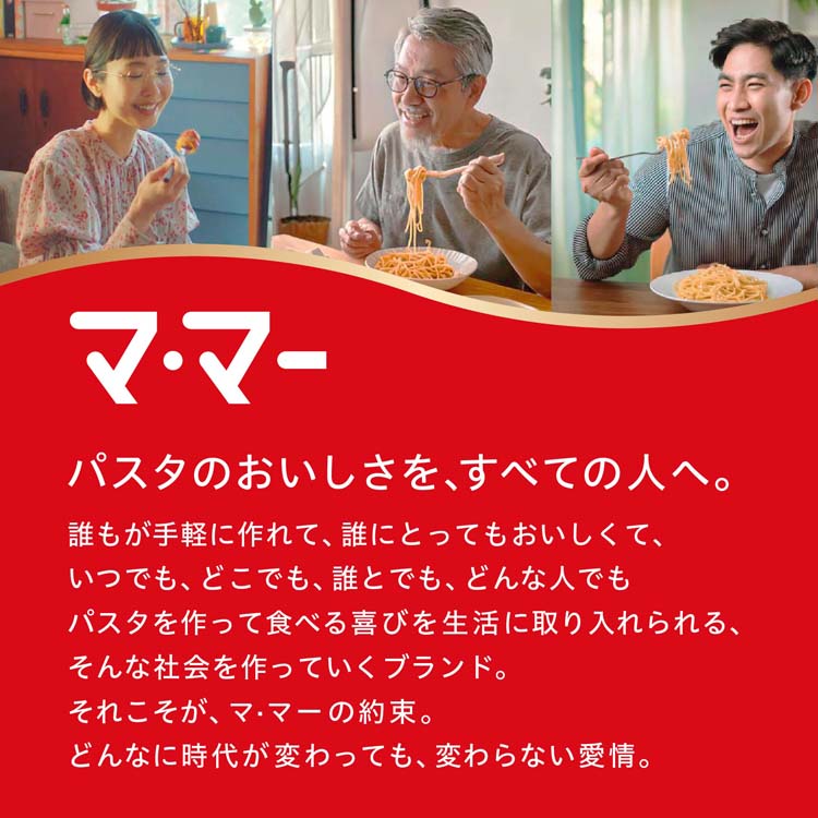 マ・マー 早ゆでスパゲティ FineFast高たんぱくタイプ 1.6mm ( 2.5kg