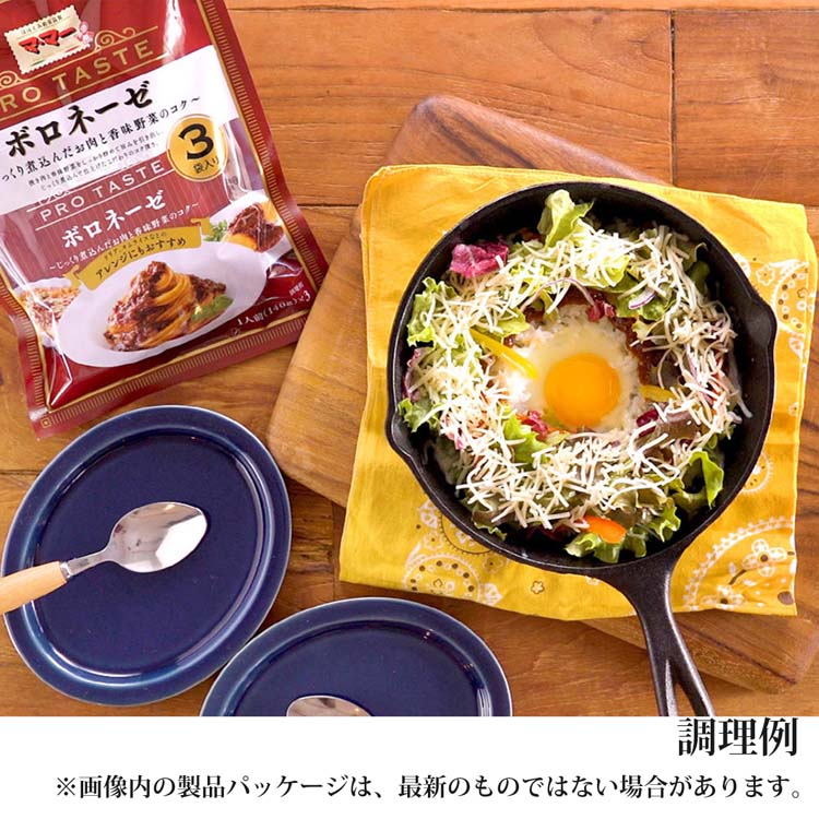 マ・マー PRO TASTE ボロネーゼ 3袋入り ( 420g )/ マ・マー ( パスタソース ) :4902110385991:爽快ドラッグ -  通販 - Yahoo!ショッピング