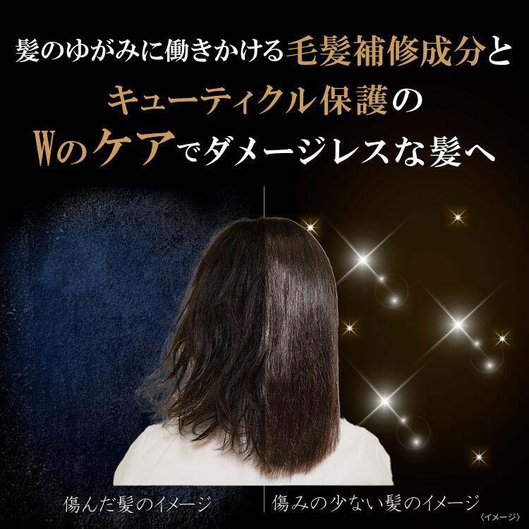 ラックス バイオフュージョン ダメージディフェンス
