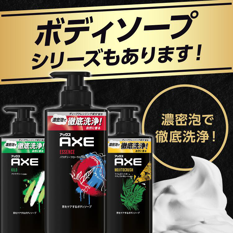 AXE(アックス) フレグランスボディスプレー スウィート ( 60g