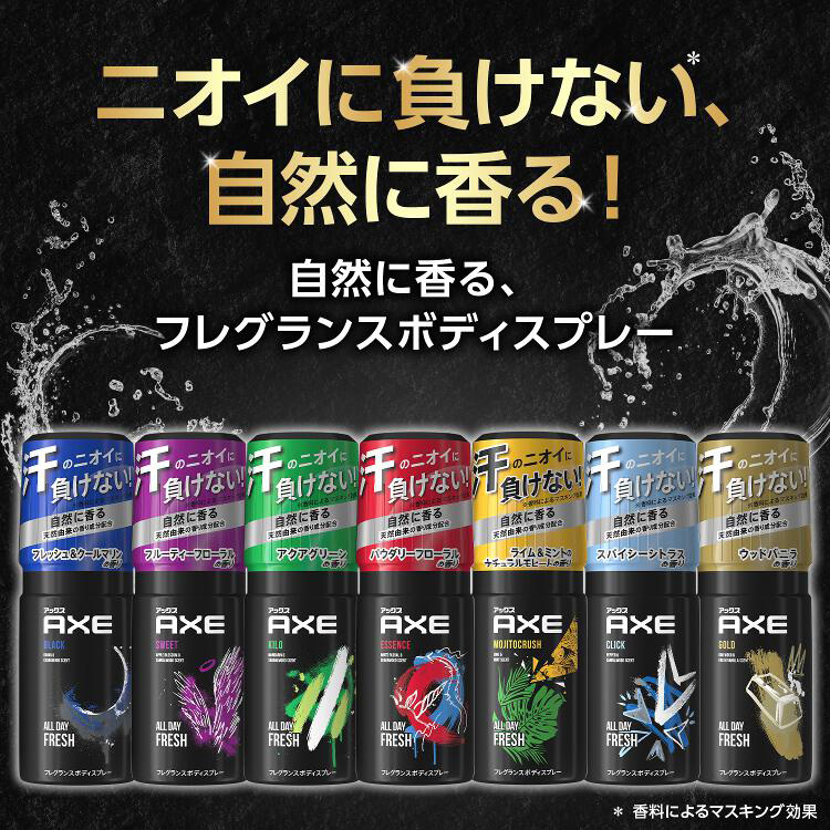 AXE(アックス) フレグランスボディスプレー スウィート ( 60g 