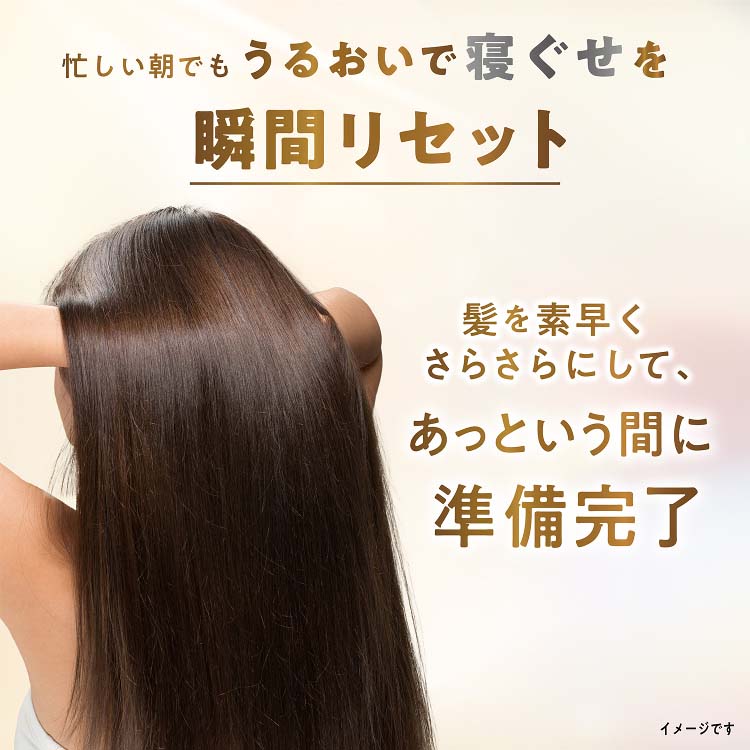 ラックス 美容液スタイリング リセットウォーター つけかえ用