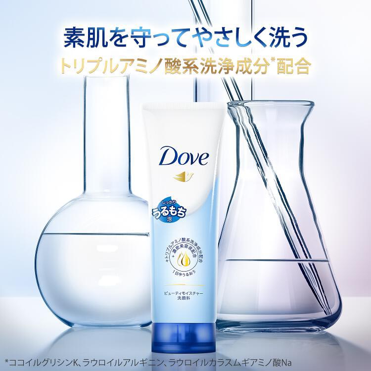 ダヴ ビューティモイスチャー洗顔料 ( 30g )/ ダヴ(Dove