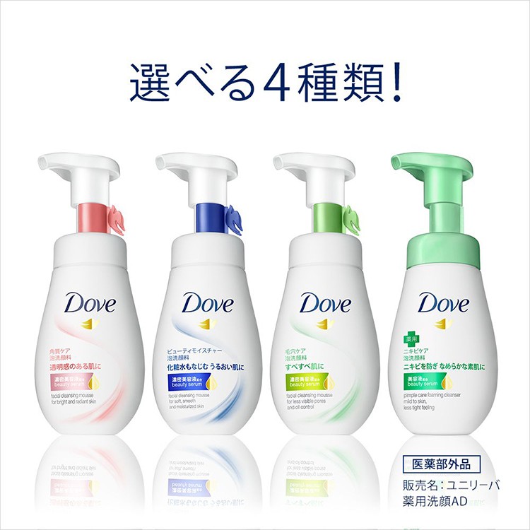 ダヴ ビューティモイスチャークリーミー泡洗顔料 160ml ダヴ Dove 4902111736891 爽快ドラッグ 通販 Yahoo ショッピング