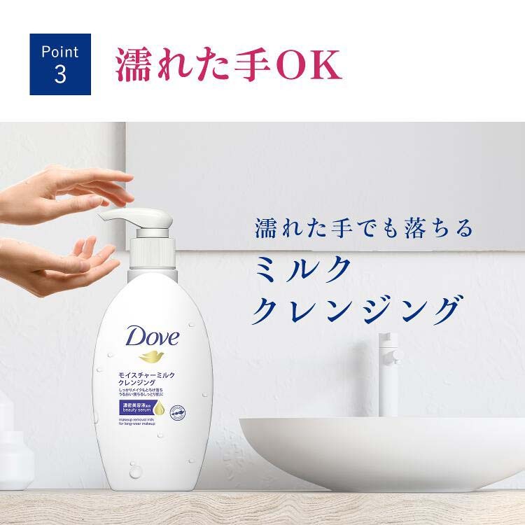 ダヴ モイスチャーミルククレンジング 詰替え用 ( 180ml )/ ダヴ(Dove 