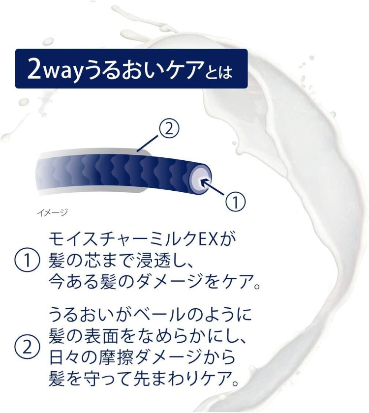 ダヴ モイスチャーケア コンディショナー ポンプ ( 500g )/ ダヴ(Dove