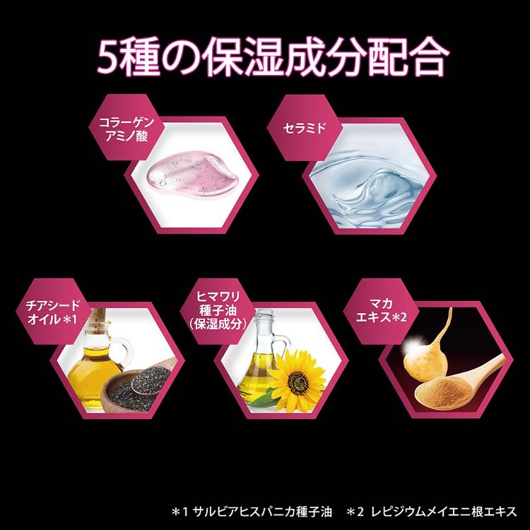 クリア モイスト スカルプコンディショナー ポンプ ( 370g