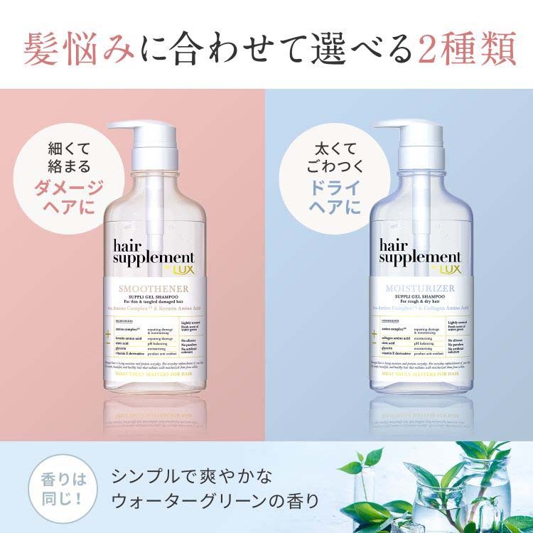 ラックス ヘアサプリメント ディープケア トリートメントマスク 170g ラックス Lux 爽快ドラッグ 通販 Yahoo ショッピング