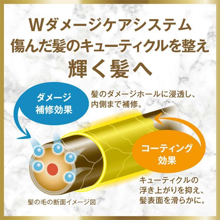 ラックス ルミニーク ダメージリペア シャンプー ポンプ ( 450g