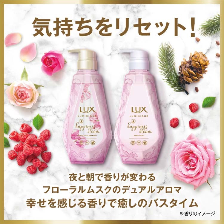 【のの】LUX ラックス ルミニーク バランス 本体40本セット LUX ルミニーク バランス - LUX ラックス オフィシャルサイト