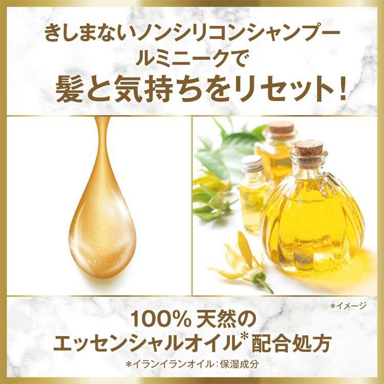 Amazon | LUX(ラックス) ラックス ルミニーク ボタニカルピュア