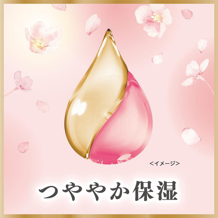 企画品)ラックス スーパーリッチシャイン サクラ ポンプペア ( 1