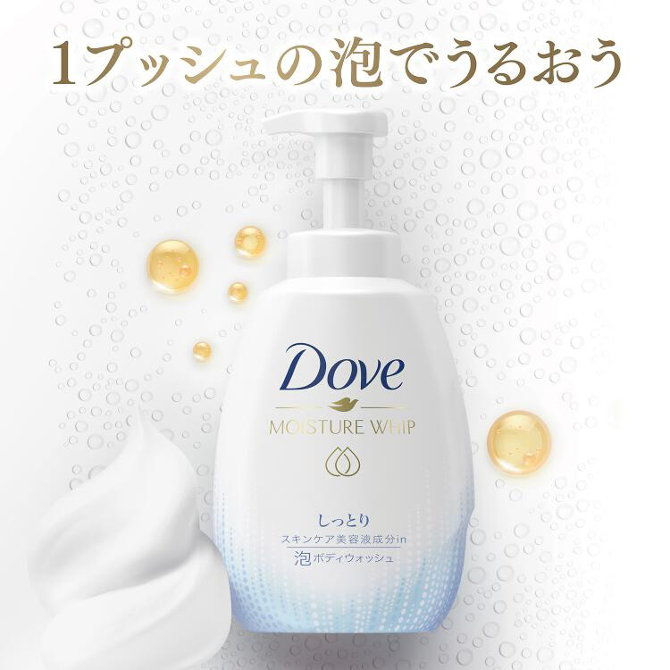 ダヴ うるおいホイップ しっとり 泡ボディウォッシュ 本体 ( 540g ダヴ うるおいホイップ しっとり 泡ボディウォッシュ 本体 ( 540g