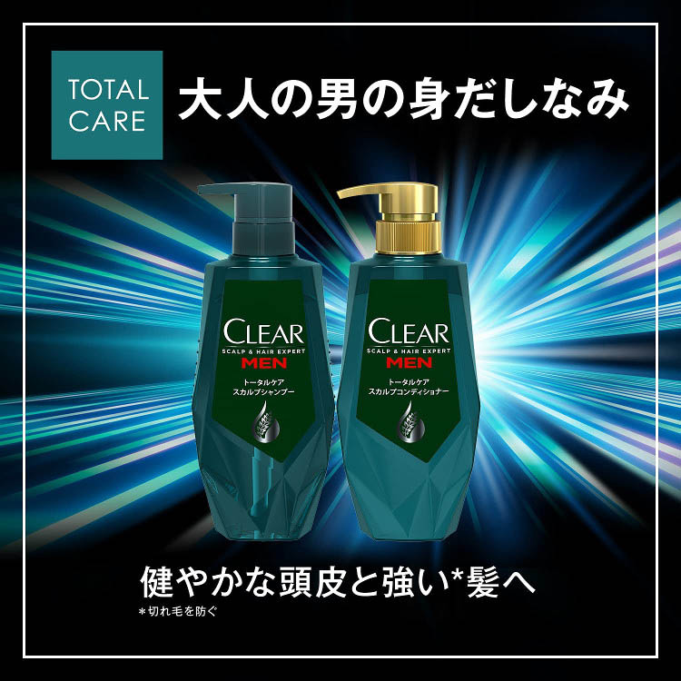 クリアフォーメン トータルケア スカルプコンディショナー